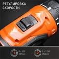 Дрель-шуруповерт аккумуляторная PATRIOT BR 119 Li 34722