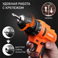 Дрель-шуруповерт аккумуляторная PATRIOT BR 189 UES 70718