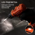 Дрель-шуруповерт аккумуляторная PATRIOT BR 189 UES 70718