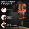 Дрель-шуруповерт аккумуляторная PATRIOT BR 467 93789