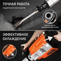 Молоток отбойный PATRIOT DB 550 59453