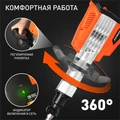 Молоток отбойный PATRIOT DB 550 59453