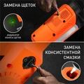 Молоток отбойный PATRIOT DB 550 59453