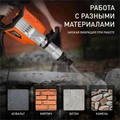 Молоток отбойный PATRIOT DB 550 59453
