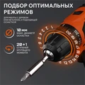 Дрель-шуруповерт аккумуляторная PATRIOT BR 368 Li 94586