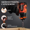 Дрель-шуруповерт аккумуляторная PATRIOT BR 368 Li 94586