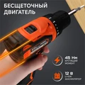 Дрель-шуруповерт аккумуляторная PATRIOT BR 368 Li 94586