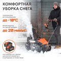 Снегоуборщик аккумуляторный PATRIOT PE 4542 102676