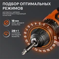 Дрель-шуруповерт аккумуляторная PATRIOT BR 369 Li BL 84627