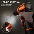 Дрель-шуруповерт аккумуляторная PATRIOT BR 369 Li BL 84627