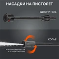 Мойка высокого давления PATRIOT GT 360 Imperial 32790