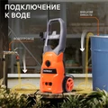 Мойка высокого давления PATRIOT GT 360 Imperial 32790