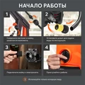 Мойка высокого давления PATRIOT GT 360 Imperial 32790