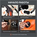 Мойка высокого давления PATRIOT GT 520 Imperial 32791 - фото 484591 Мойка высокого давления PATRIOT GT 520 Imperial 32791 - фото 484591