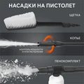 Мойка высокого давления PATRIOT GT 590 Imperial 55604