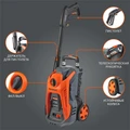 Мойка высокого давления PATRIOT GT 880 Imperial 55642