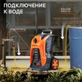 Мойка высокого давления PATRIOT GT 880 Imperial 55642