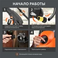 Мойка высокого давления PATRIOT GT 880 Imperial 55642