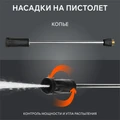 Мойка высокого давления PATRIOT GT 790 Imperial 67065