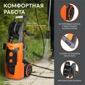 Мойка высокого давления PATRIOT GT 790 Imperial 67065