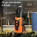 Мойка высокого давления PATRIOT GT 790 Imperial 67065