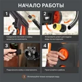 Мойка высокого давления PATRIOT GT 790 Imperial 67065