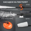 Мойка высокого давления PATRIOT GT 890 Imperial 84877