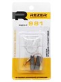 Щетки угольные (№981) Rezer к перфоратору Парма П-01-24/750ЭР 03.022.00163 - фото 484895