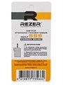 Щетки угольные (№999) Rezer к электрической цепной пилы Парма М6 03.022.00122 - фото 484914