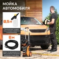 Мойка высокого давления PATRIOT GT 590 Imperial 55604