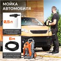 Мойка высокого давления PATRIOT GT 660 Imperial 55613 - фото 485065 Мойка высокого давления PATRIOT GT 660 Imperial 55613 - фото 485065