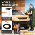 Мойка высокого давления PATRIOT GT 880 Imperial 55642