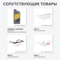 Мойка высокого давления PATRIOT GT 880 Imperial 55642