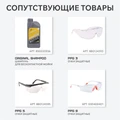 Мойка высокого давления PATRIOT GT 790 Imperial 67065