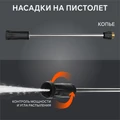 Мойка высокого давления PATRIOT GT 920 Imperial 67066