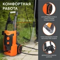 Мойка высокого давления PATRIOT GT 920 Imperial 67066