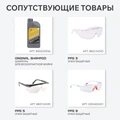 Мойка высокого давления PATRIOT GT 920 Imperial 67066