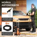 Мойка высокого давления PATRIOT GT 890 Imperial 84877