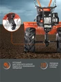 Мотоблок бензиновый PATRIOT УРАЛ M с колесами Extreme 32825