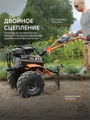 Мотоблок бензиновый PATRIOT УРАЛ M с колесами Extreme 32825