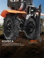 Мотоблок бензиновый PATRIOT Калуга 55638
