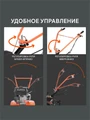 Мотоблок бензиновый PATRIOT Калуга 55638