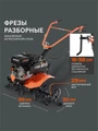 Мотоблок бензиновый PATRIOT Калуга М 55639