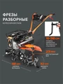 Мотоблок бензиновый PATRIOT УРАЛ с колесами Extreme 76338