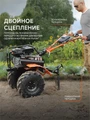 Мотоблок бензиновый PATRIOT УРАЛ с колесами Extreme 76338
