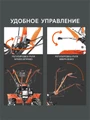 Мотоблок бензиновый PATRIOT УРАЛ с колесами Extreme 76338