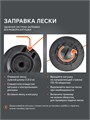 Катушка PATRIOT DL 1229 82269 - фото 485640 Катушка PATRIOT DL 1229 82269 - фото 485640