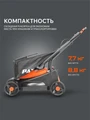 Газонокосилка электрическая PATRIOT PT 1130 E 34782