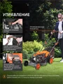 Газонокосилка бензиновая PATRIOT PT 46 S 51823
