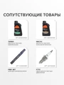 Газонокосилка бензиновая PATRIOT PT 46 S 51823